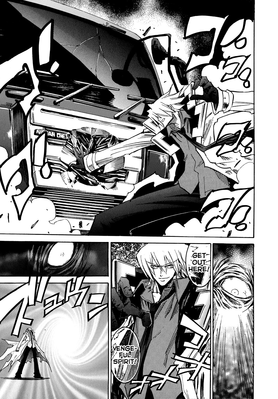 Shirasunamura Chapter 1 page 15 - Chapter 1 : God Undertaking I