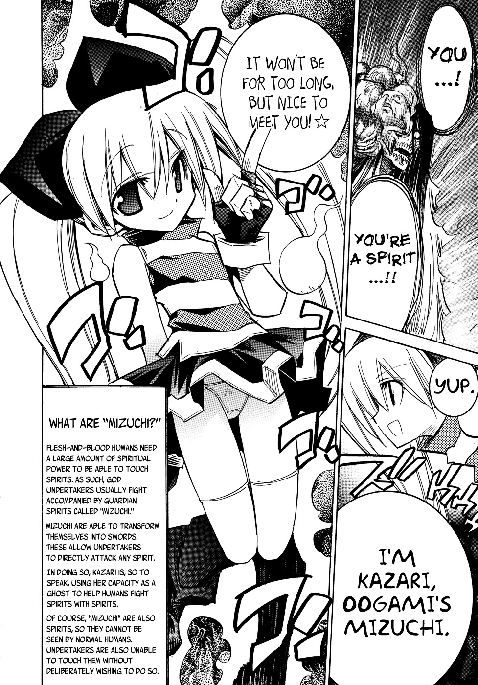 Shirasunamura Chapter 1 page 20 - Chapter 1 : God Undertaking I