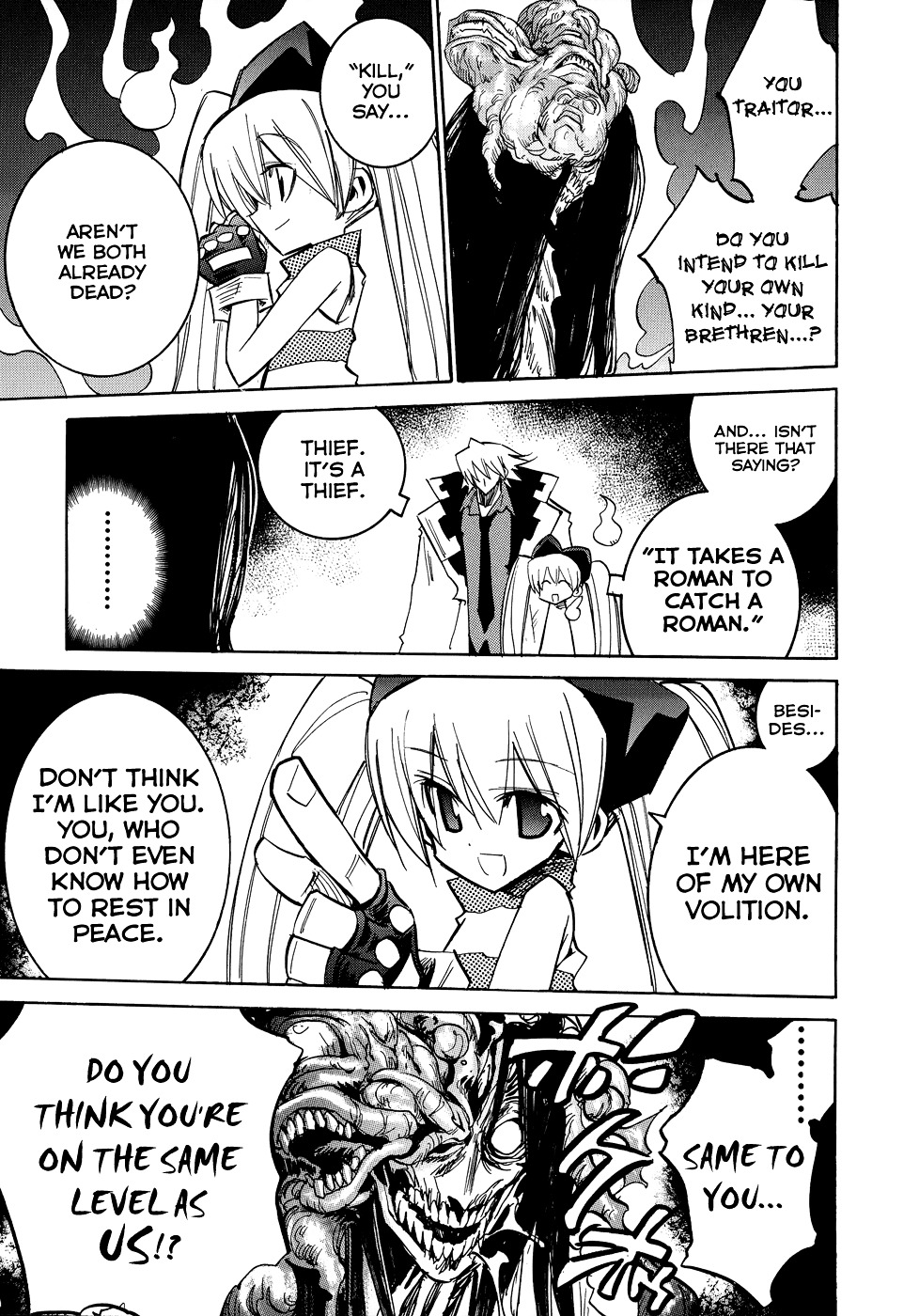 Shirasunamura Chapter 1 page 21 - Chapter 1 : God Undertaking I