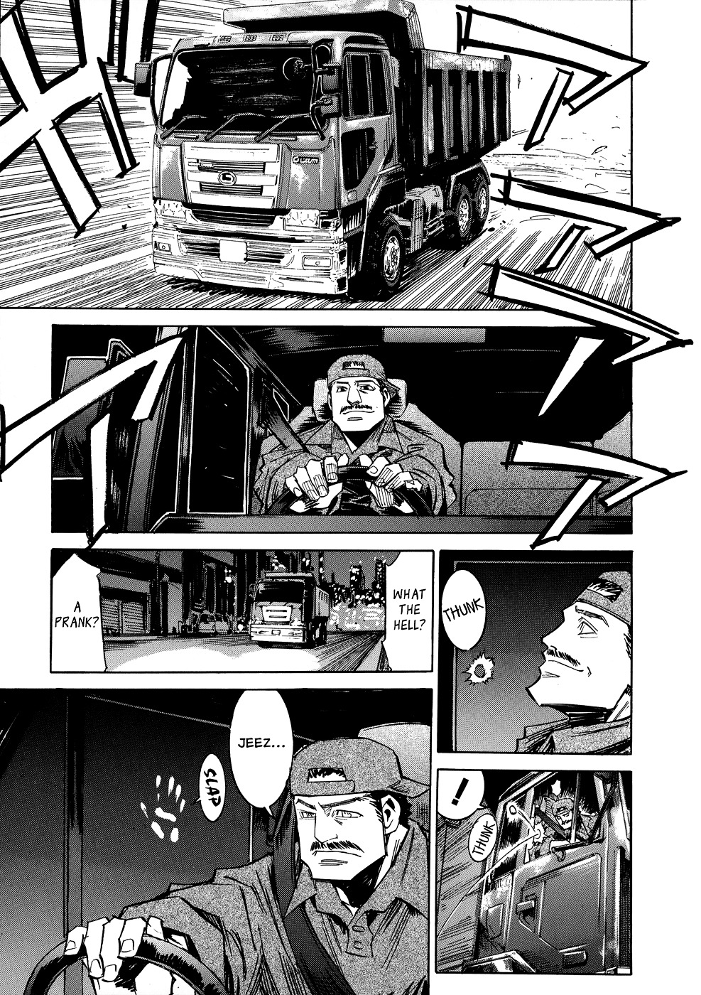 Shirasunamura Chapter 1 page 5 - Chapter 1 : God Undertaking I