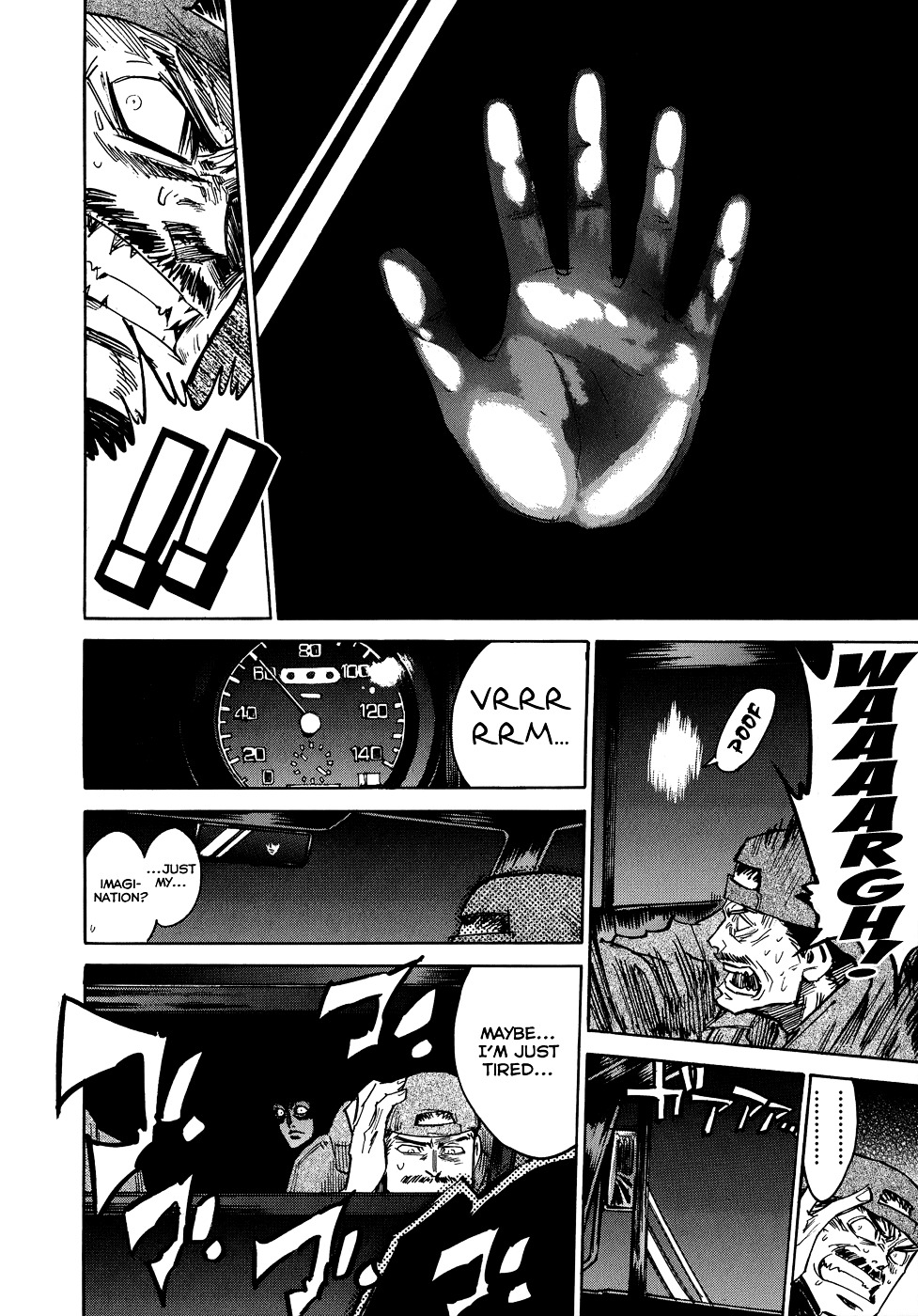 Shirasunamura Chapter 1 page 6 - Chapter 1 : God Undertaking I