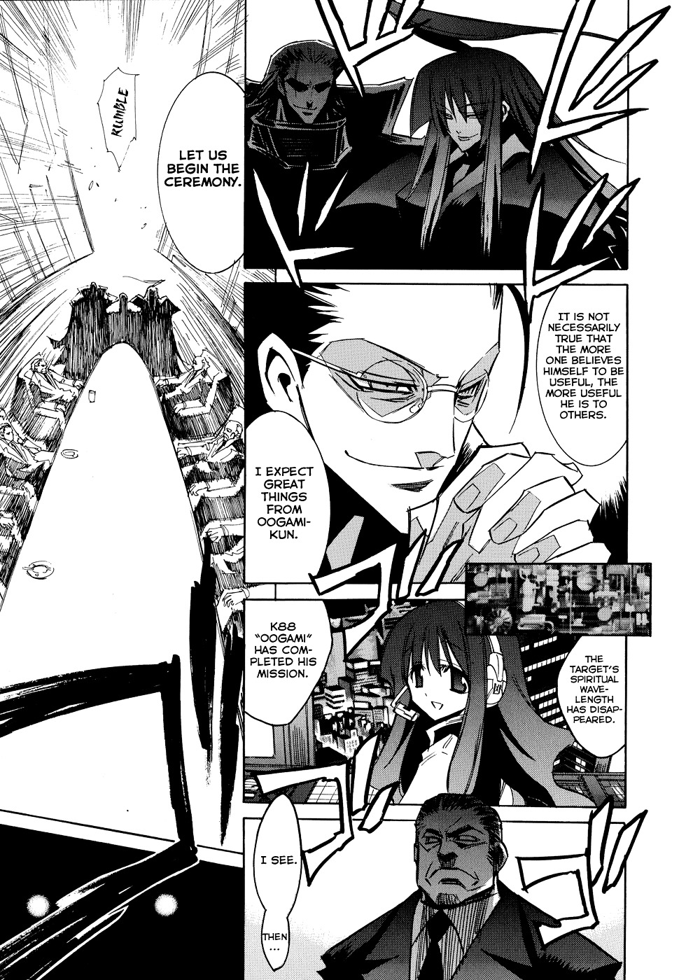 Shirasunamura Chapter 2 page 15 - Chapter 2 : God Undertaking II