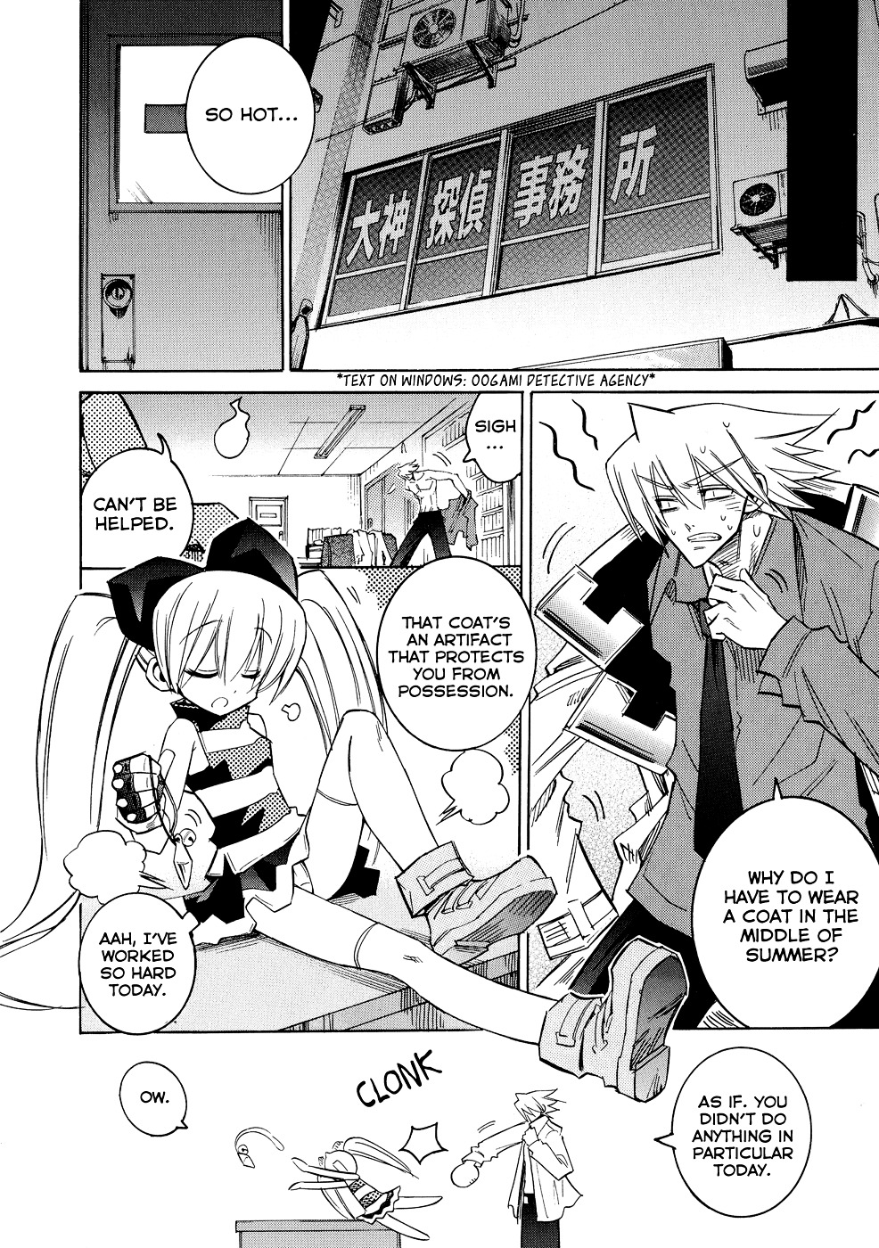 Shirasunamura Chapter 2 page 18 - Chapter 2 : God Undertaking II