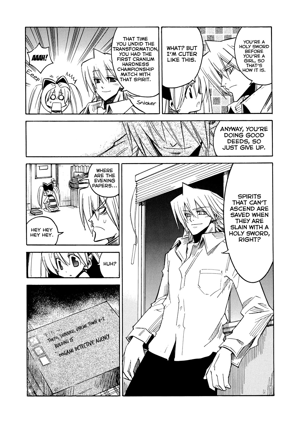 Shirasunamura Chapter 2 page 20 - Chapter 2 : God Undertaking II