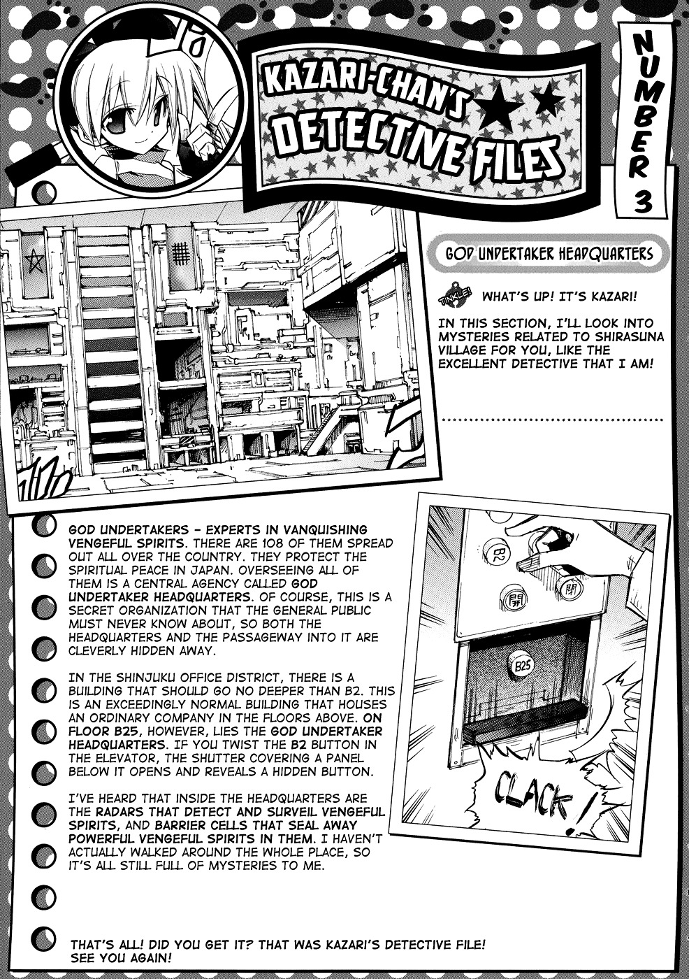 Shirasunamura Chapter 2 page 23 - Chapter 2 : God Undertaking II