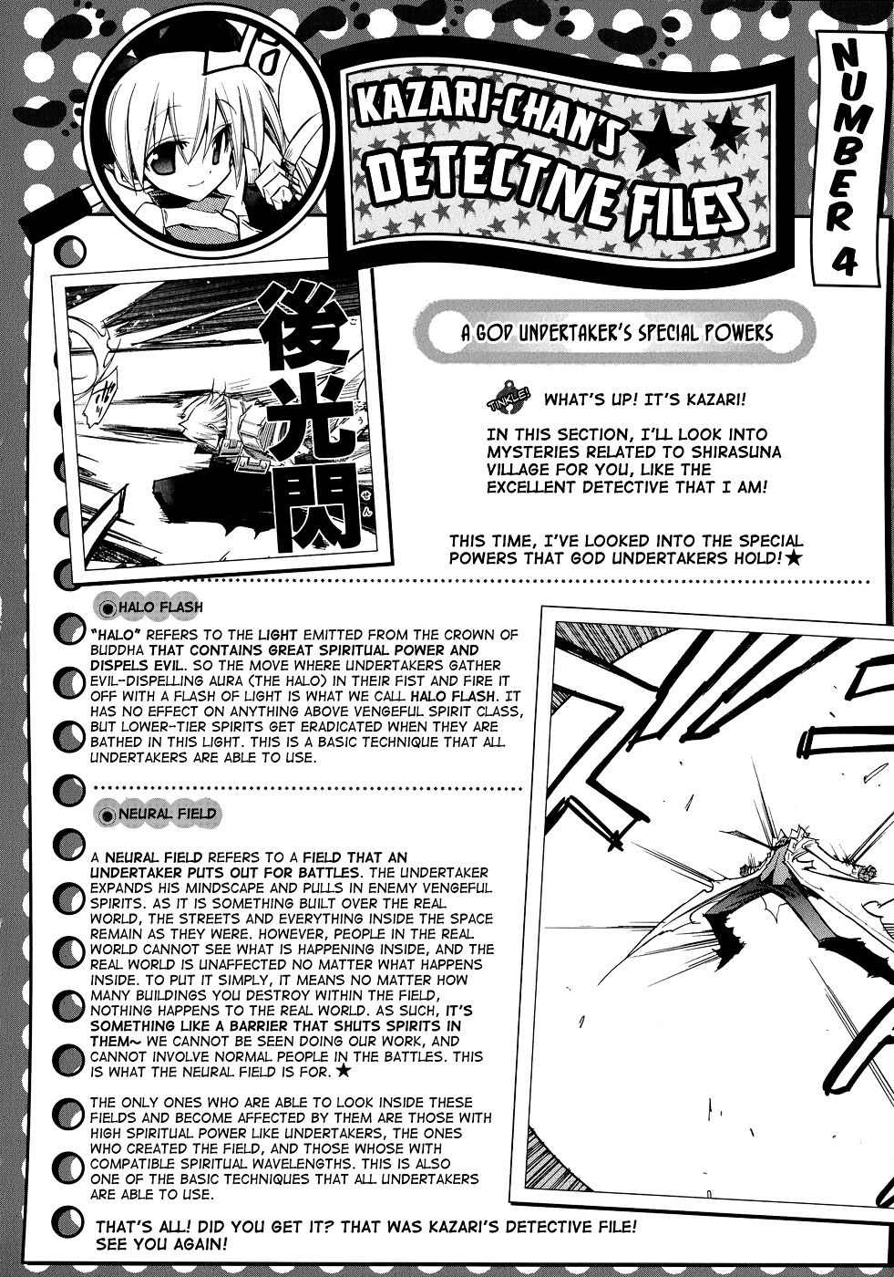 Shirasunamura Chapter 2 page 24 - Chapter 2 : God Undertaking II