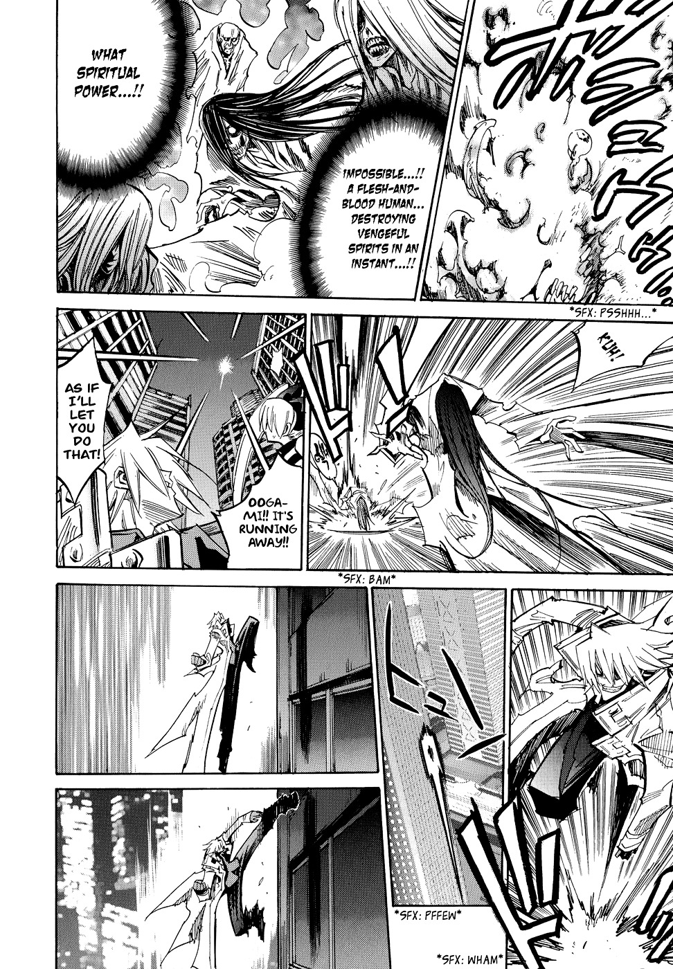 Shirasunamura Chapter 2 page 4 - Chapter 2 : God Undertaking II