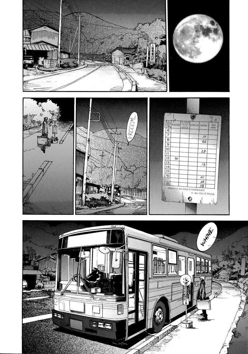 Shirasunamura Chapter 5 page 10 - Chapter 5 : The Sacred Forest of the Shrine