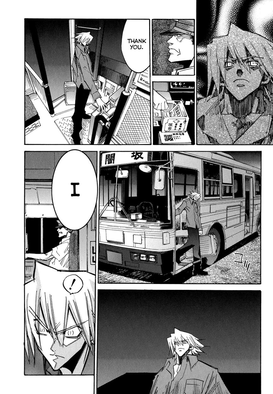 Shirasunamura Chapter 5 page 16 - Chapter 5 : The Sacred Forest of the Shrine