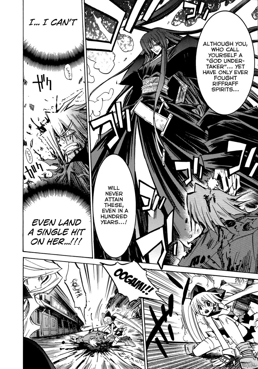 Shirasunamura Chapter 5 page 2 - Chapter 5 : The Sacred Forest of the Shrine