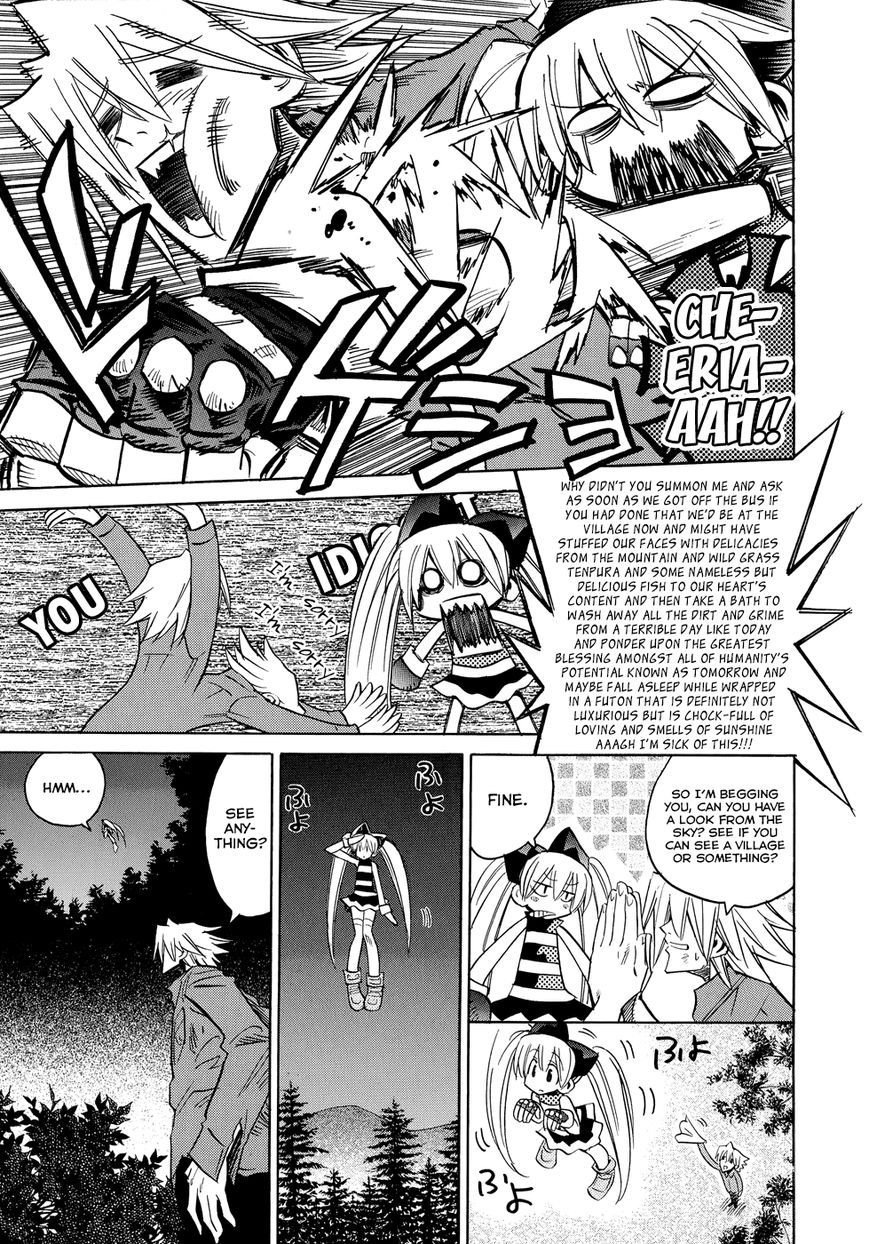 Shirasunamura Chapter 5 page 23 - Chapter 5 : The Sacred Forest of the Shrine