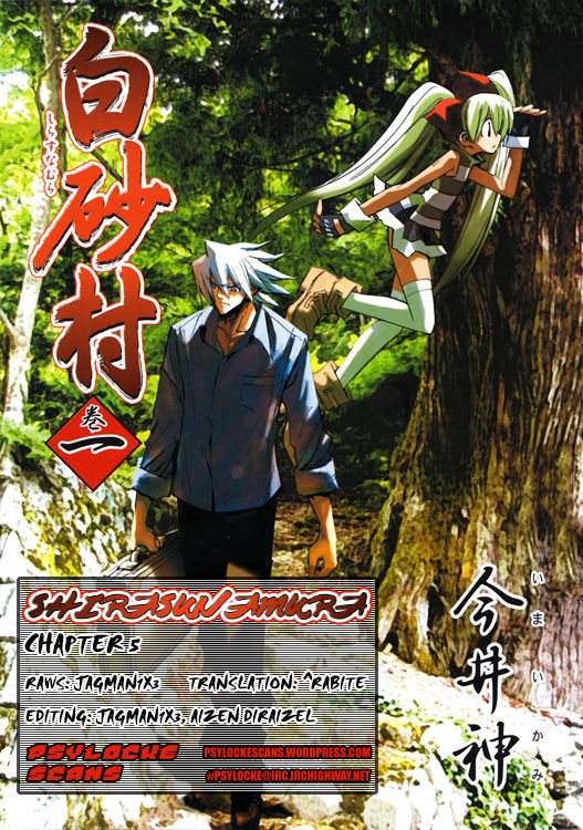 Shirasunamura Chapter 5 page 25 - Chapter 5 : The Sacred Forest of the Shrine