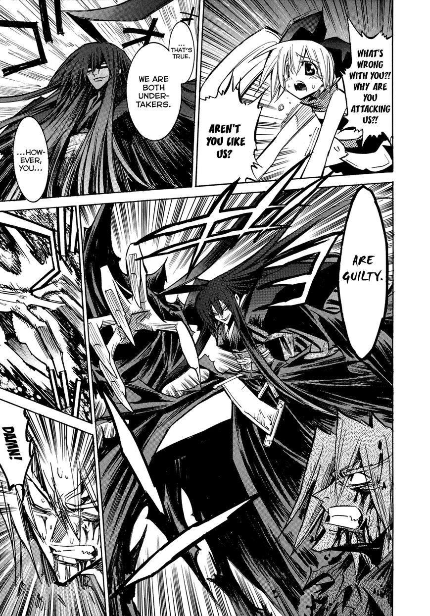 Shirasunamura Chapter 5 page 3 - Chapter 5 : The Sacred Forest of the Shrine