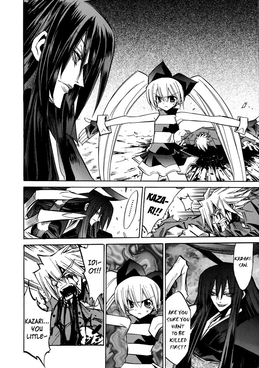 Shirasunamura Chapter 5 page 4 - Chapter 5 : The Sacred Forest of the Shrine