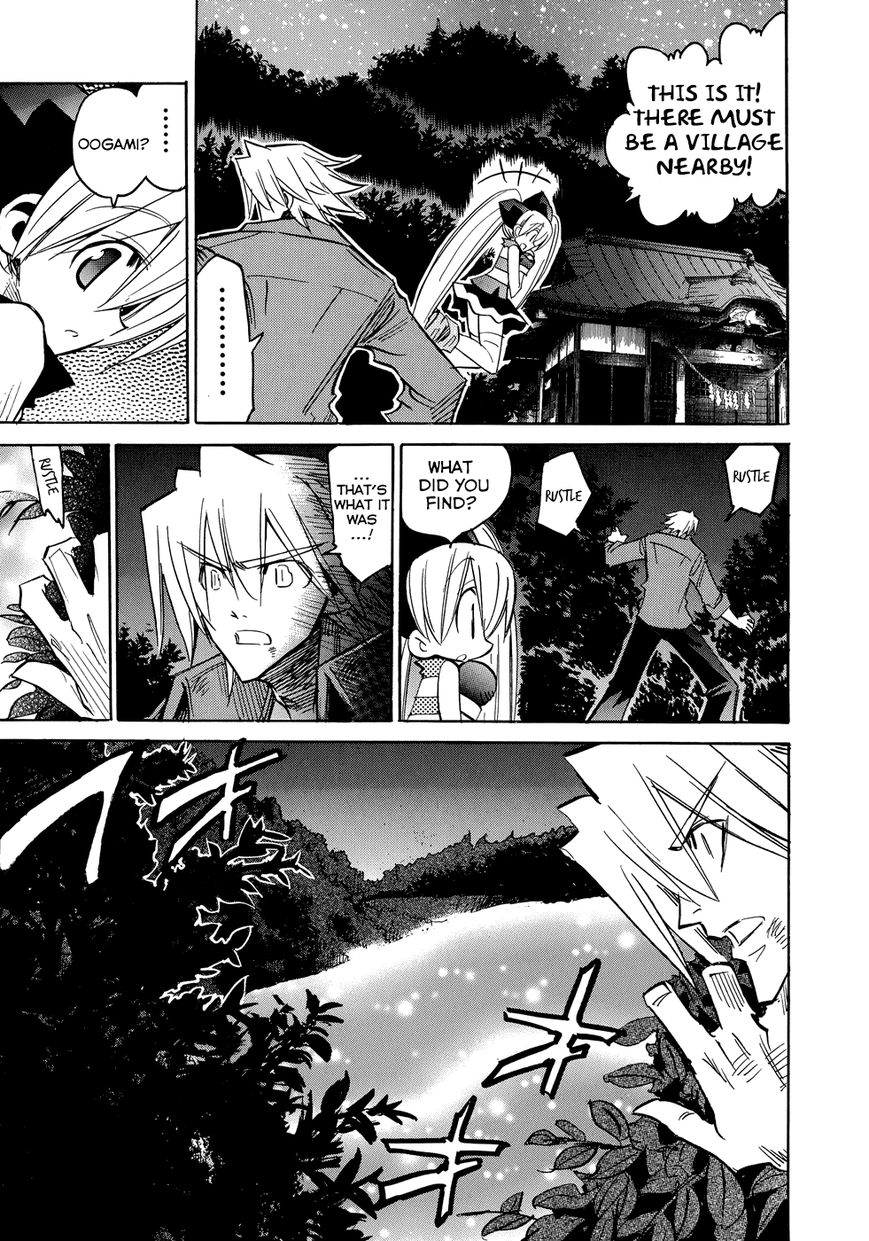 Shirasunamura Chapter 6 page 3 - Chapter 6 : Shirasuna Village