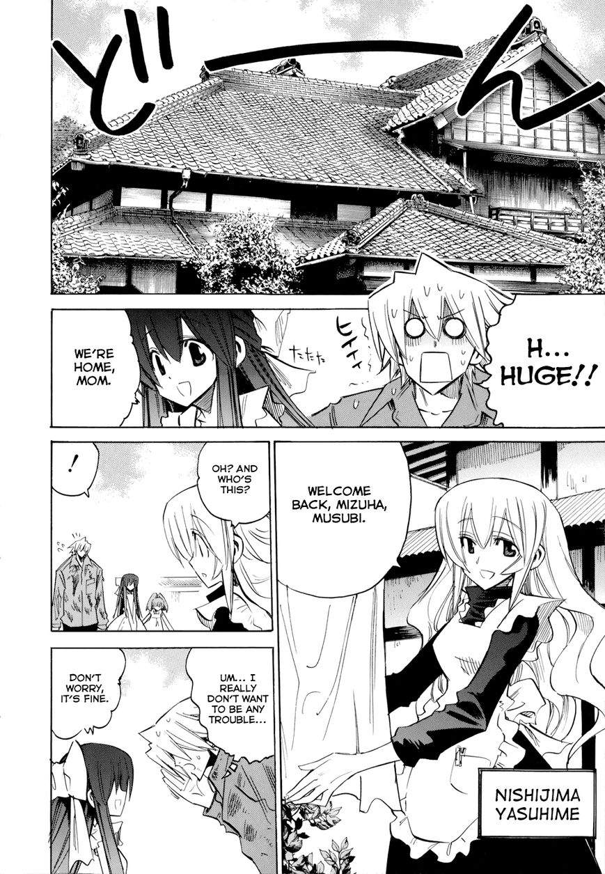 Shirasunamura Chapter 7 page 12 - Chapter 7 : Freeloader