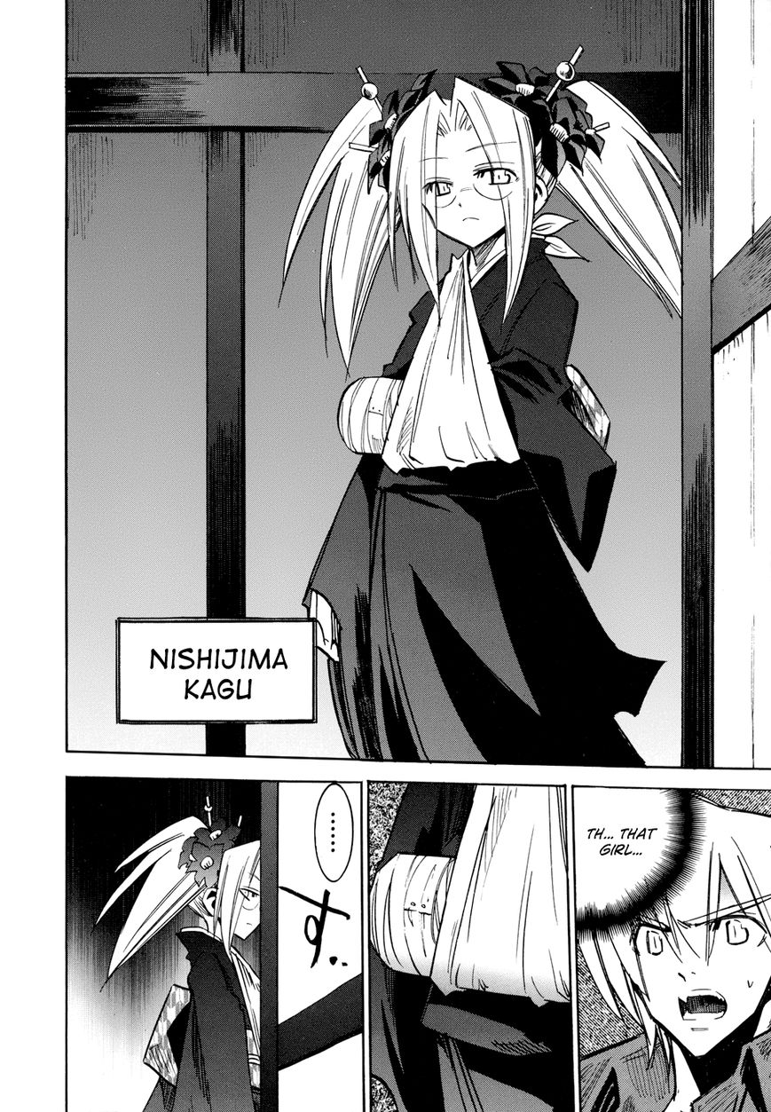 Shirasunamura Chapter 7 page 14 - Chapter 7 : Freeloader