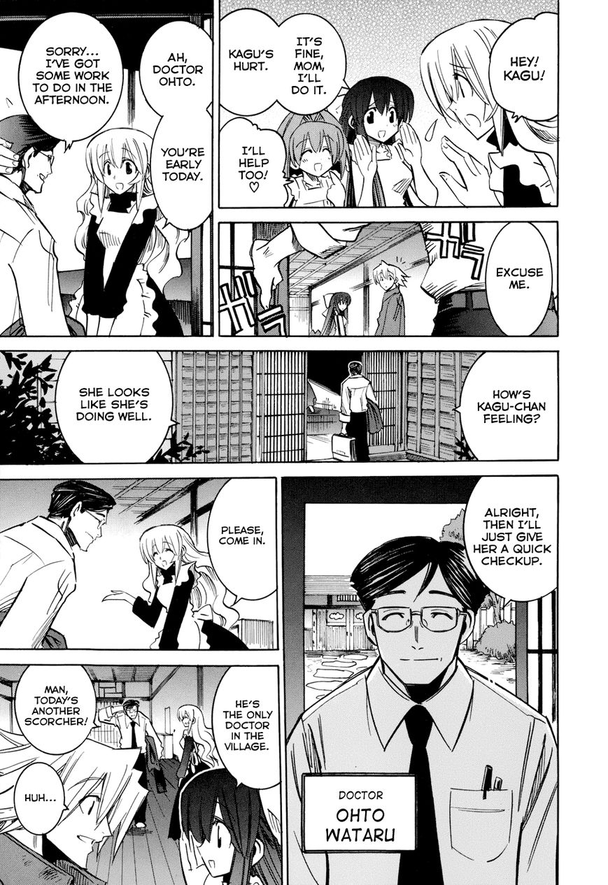Shirasunamura Chapter 7 page 15 - Chapter 7 : Freeloader