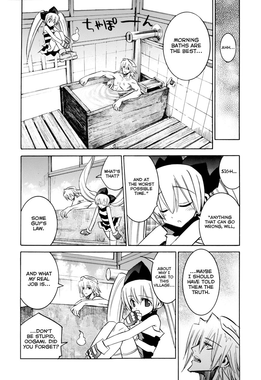 Shirasunamura Chapter 7 page 17 - Chapter 7 : Freeloader