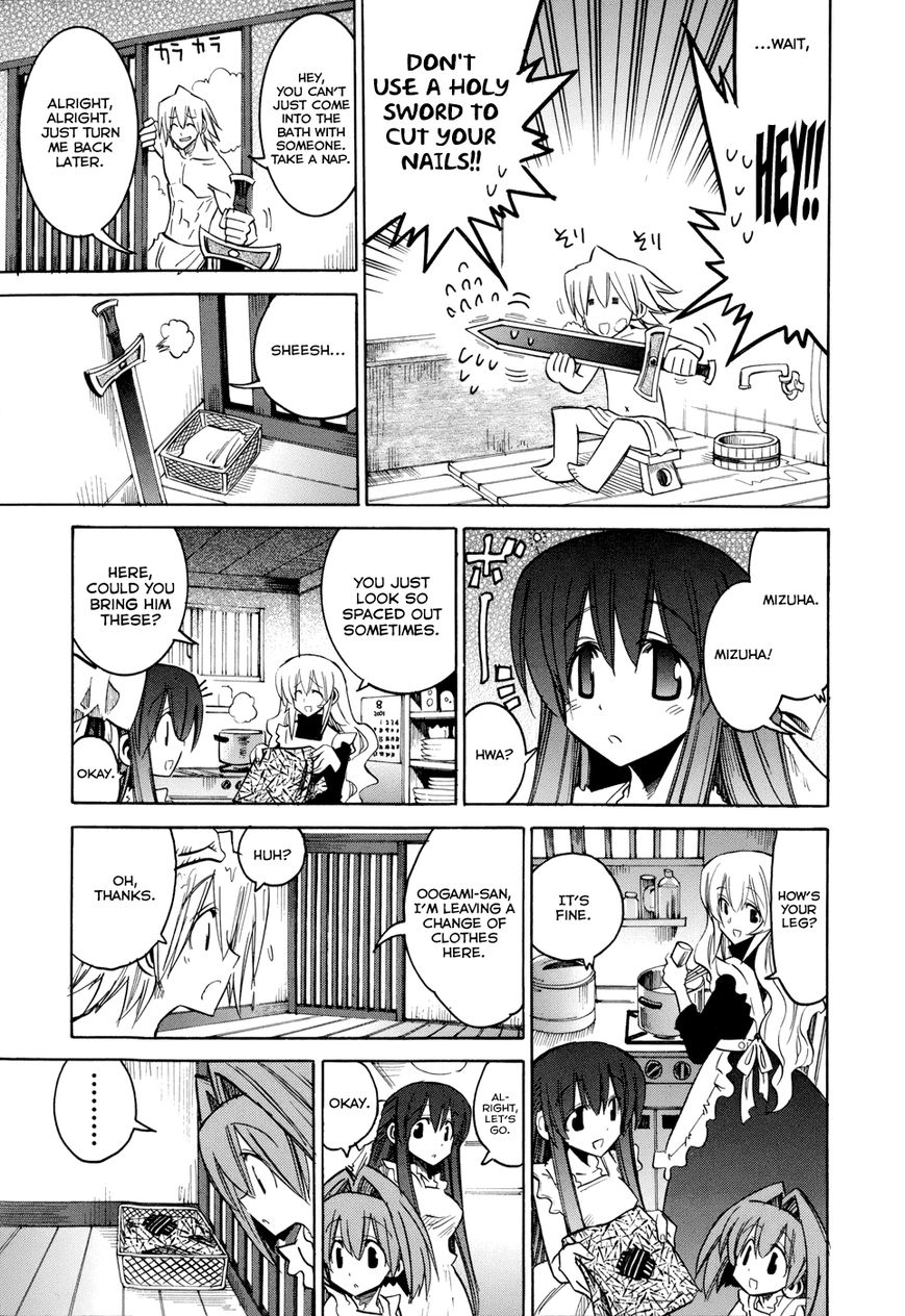 Shirasunamura Chapter 7 page 19 - Chapter 7 : Freeloader