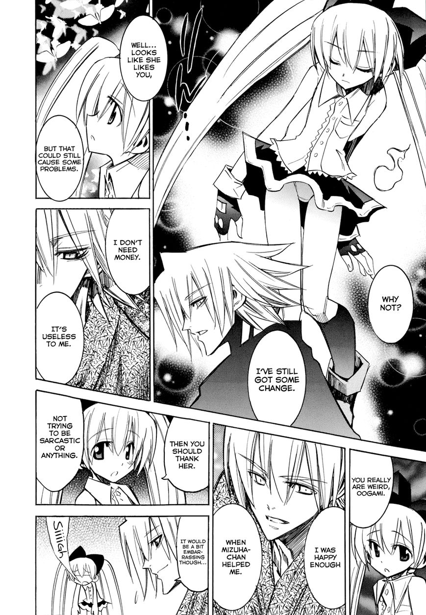 Shirasunamura Chapter 7 page 26 - Chapter 7 : Freeloader