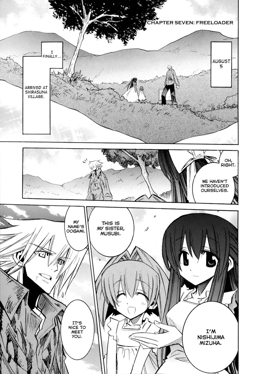 Shirasunamura Chapter 7 page 5 - Chapter 7 : Freeloader