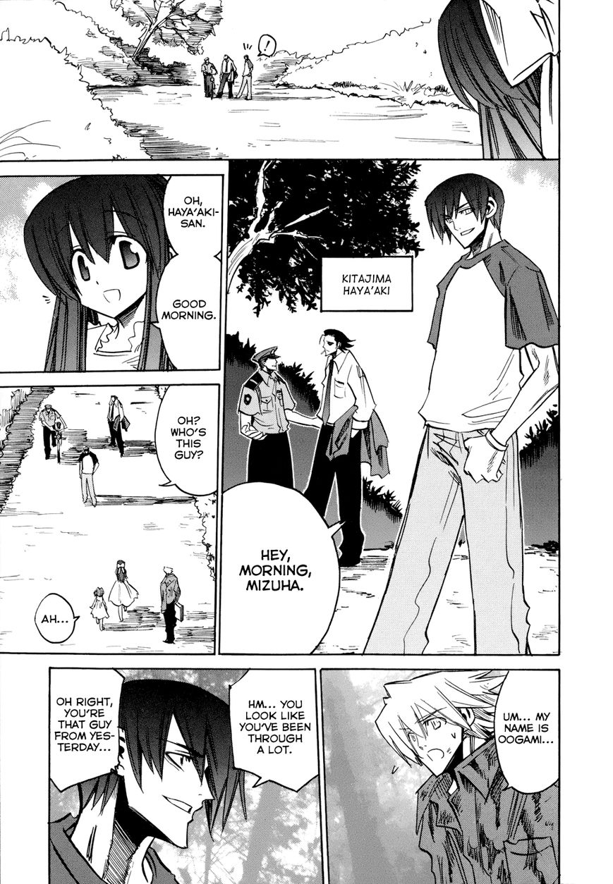 Shirasunamura Chapter 7 page 7 - Chapter 7 : Freeloader