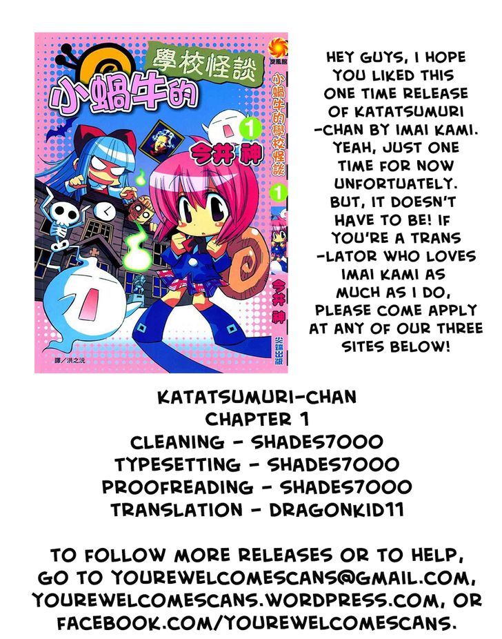 Shirataki Chapter 1 page 11 - Chapter 1