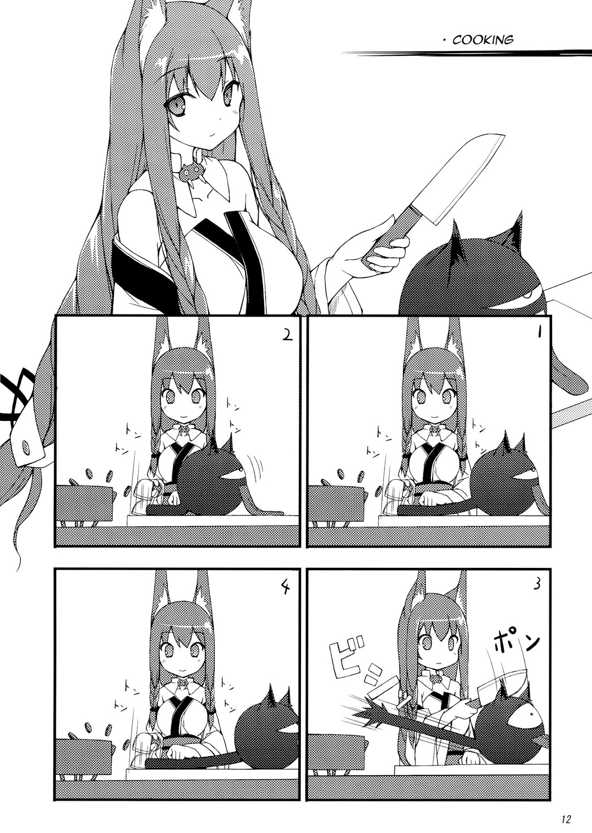 Shiratama Dango Chapter 1.0 page 11 - Vol.1 Chapter 0 : Shiratamadango