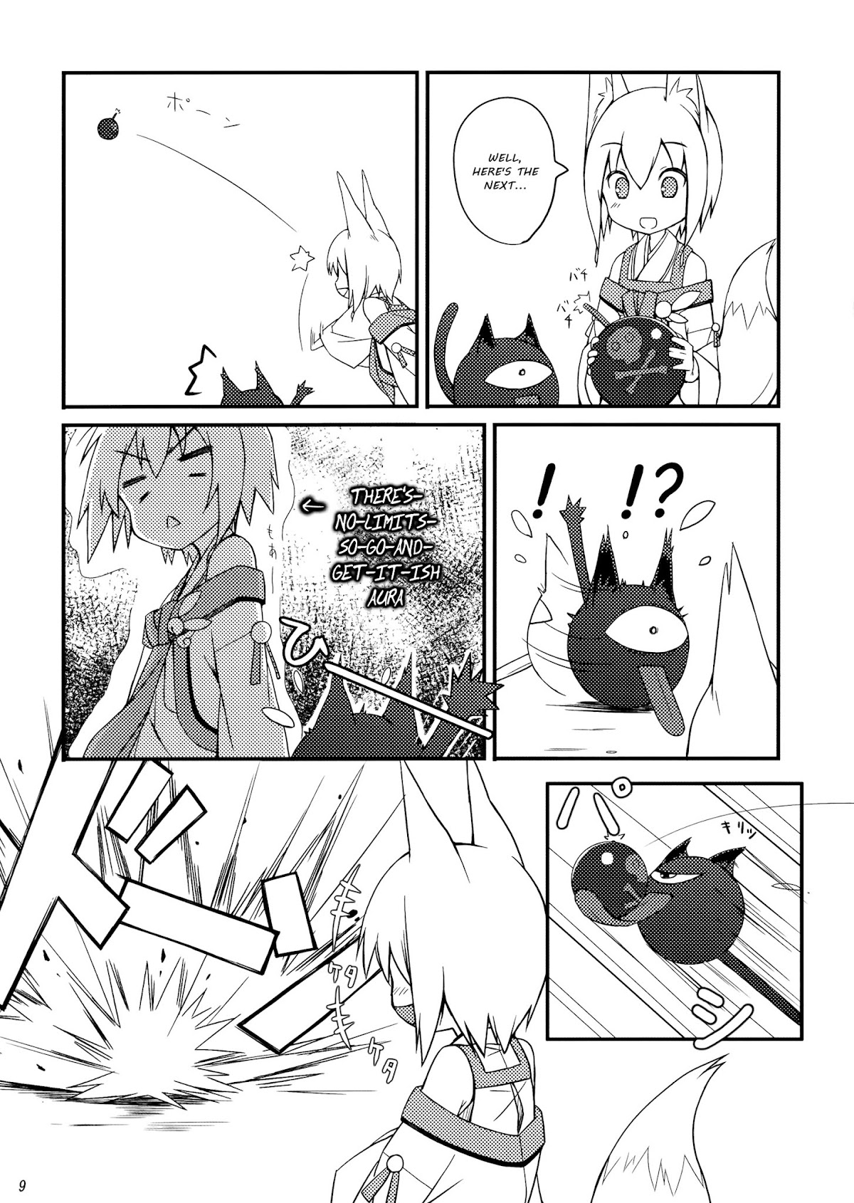 Shiratama Dango Chapter 1.0 page 8 - Vol.1 Chapter 0 : Shiratamadango