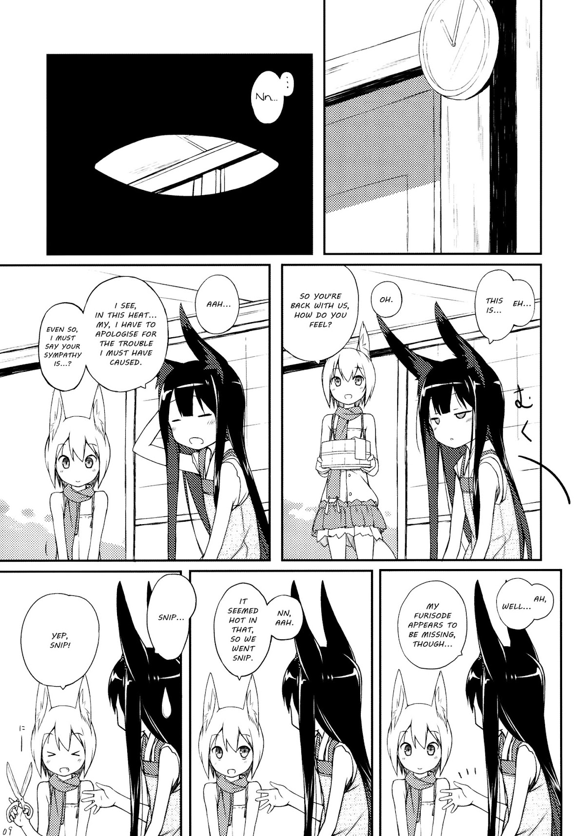 Shiratama Dango Chapter 3.0 page 10 - Vol.3 Chapter 0 : Shiratamadango 3