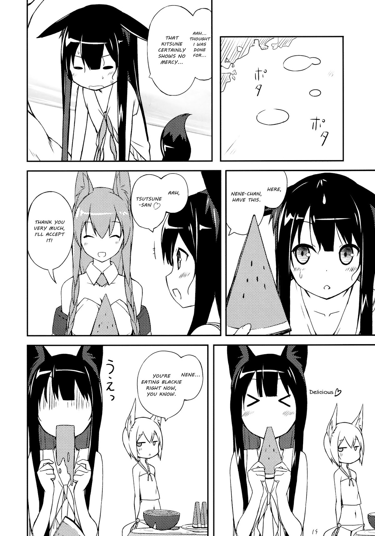 Shiratama Dango Chapter 3.0 page 15 - Vol.3 Chapter 0 : Shiratamadango 3