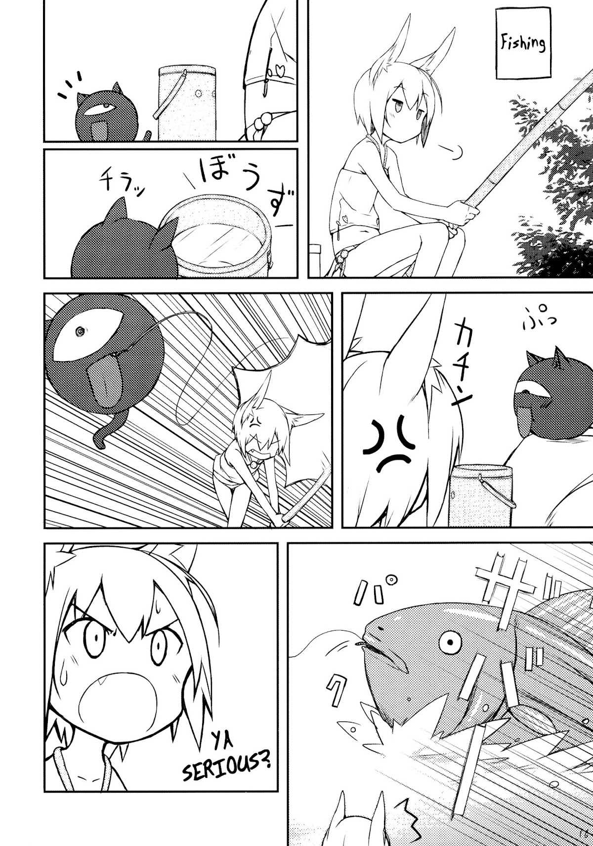 Shiratama Dango Chapter 3.0 page 17 - Vol.3 Chapter 0 : Shiratamadango 3