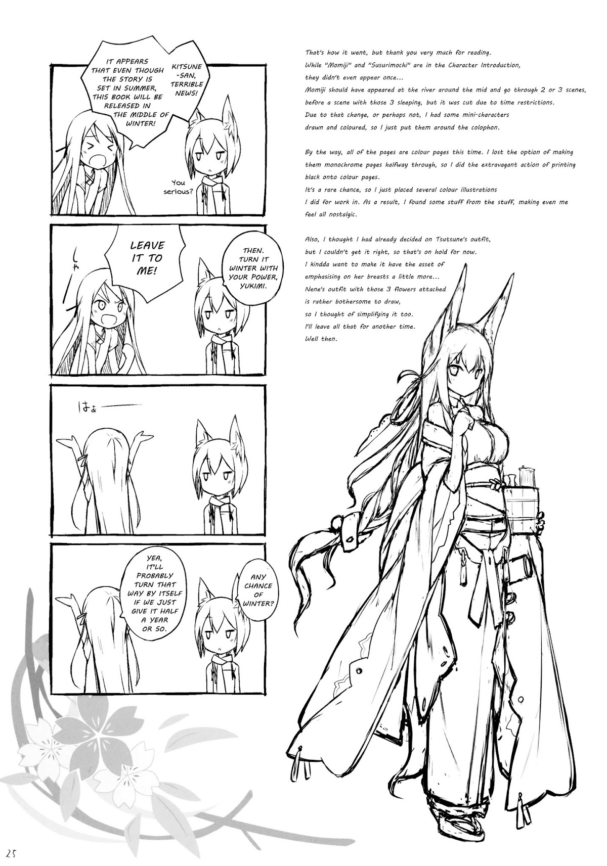 Shiratama Dango Chapter 3.0 page 26 - Vol.3 Chapter 0 : Shiratamadango 3