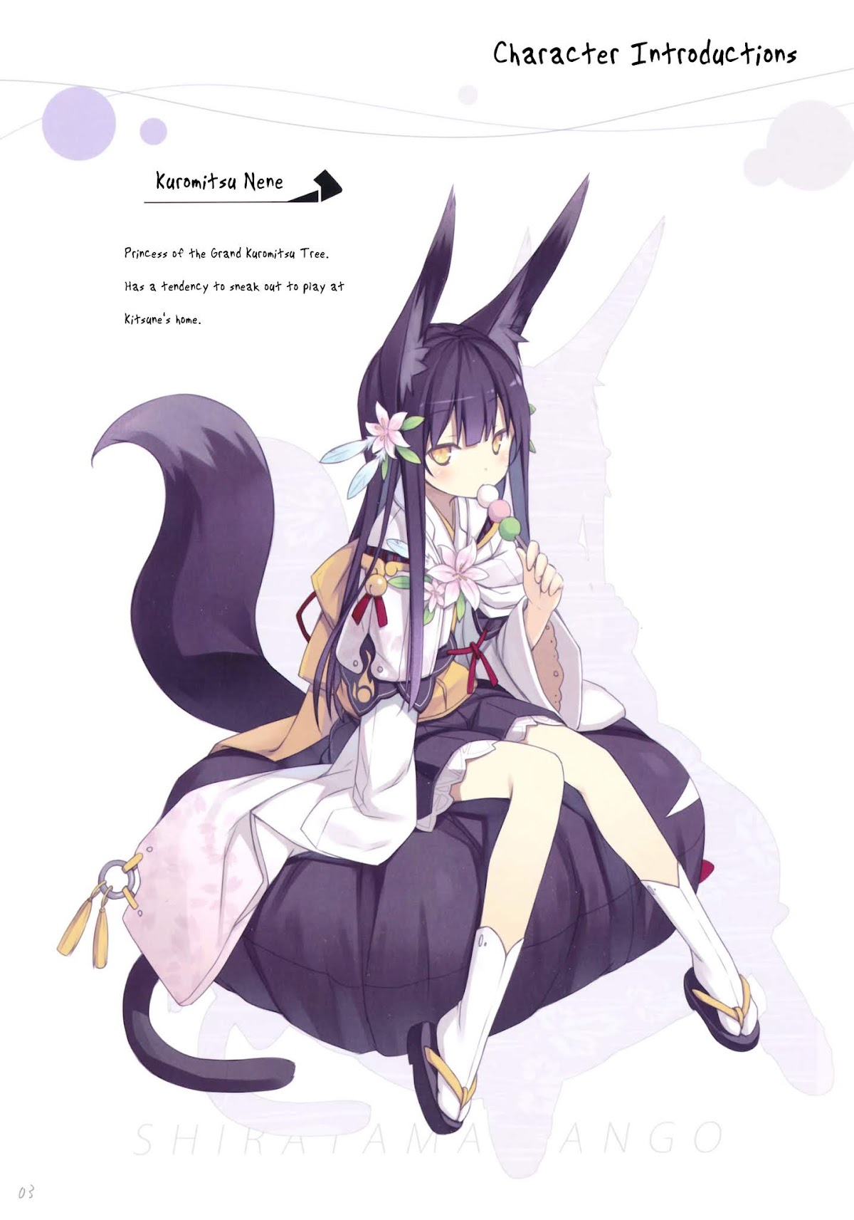 Shiratama Dango Chapter 3.0 page 4 - Vol.3 Chapter 0 : Shiratamadango 3