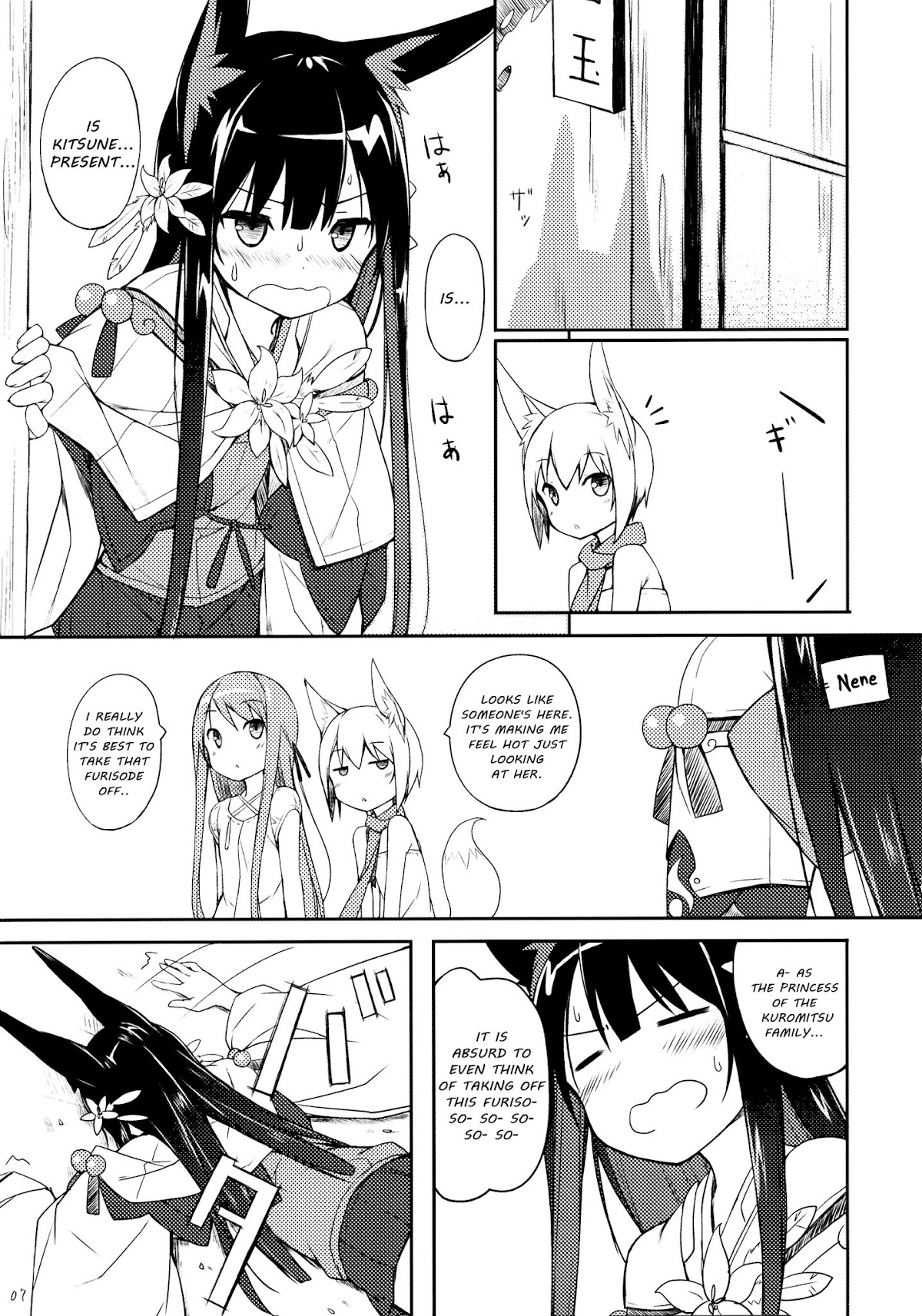 Shiratama Dango Chapter 3.0 page 8 - Vol.3 Chapter 0 : Shiratamadango 3