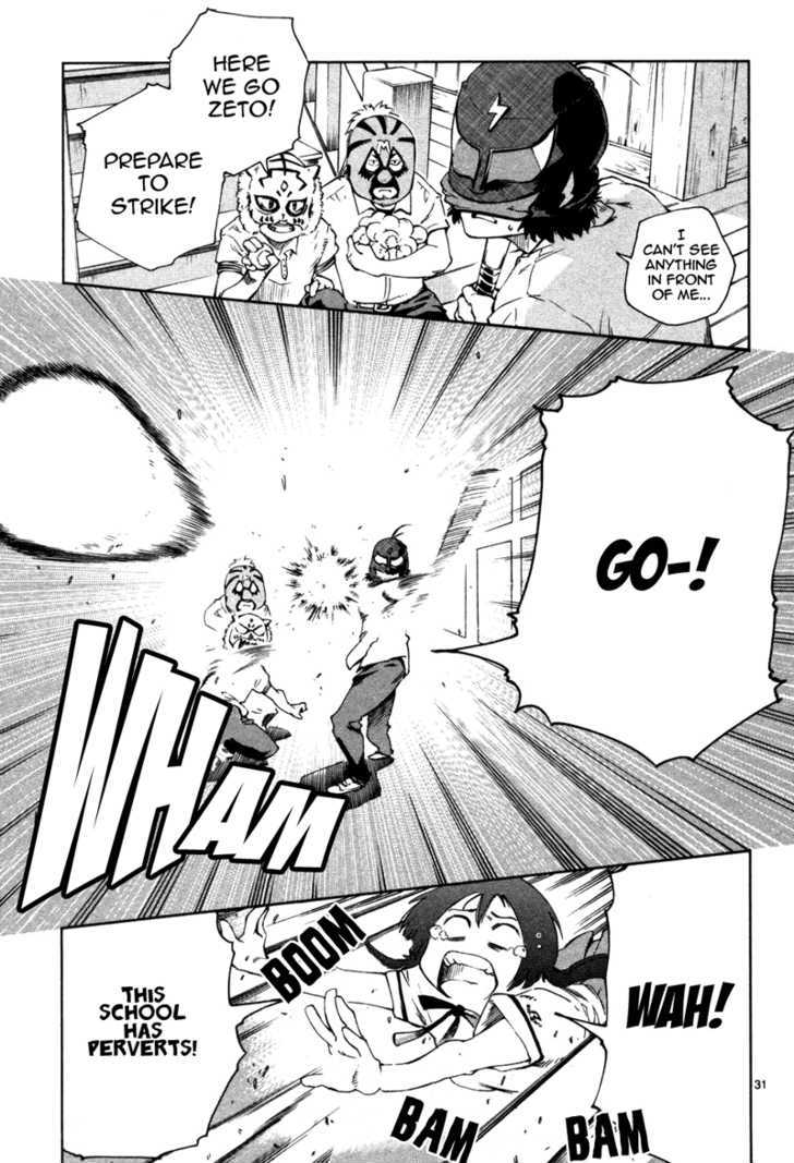 Shiratama Shoujo Chapter 1.3 page 1 - Chapter 1.3