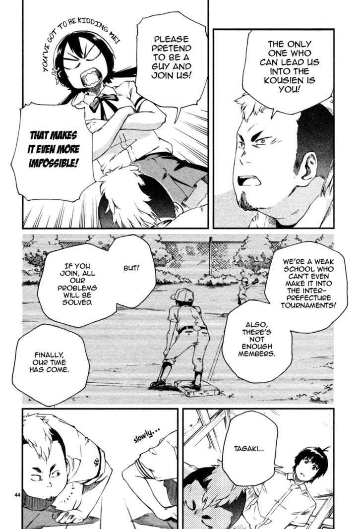 Shiratama Shoujo Chapter 1.3 page 13 - Chapter 1.3