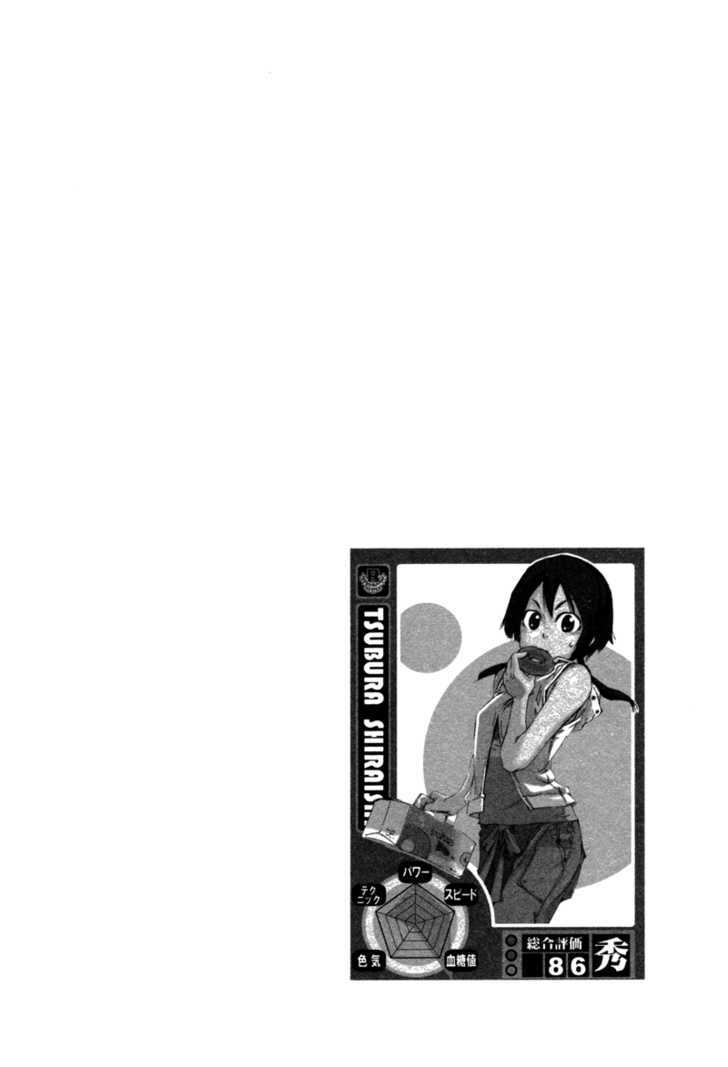 Shiratama Shoujo Chapter 1.3 page 21 - Chapter 1.3