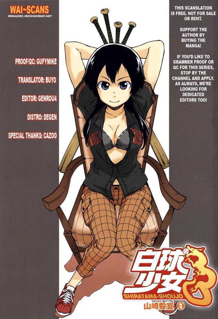 Shiratama Shoujo Chapter 1.3 page 22 - Chapter 1.3