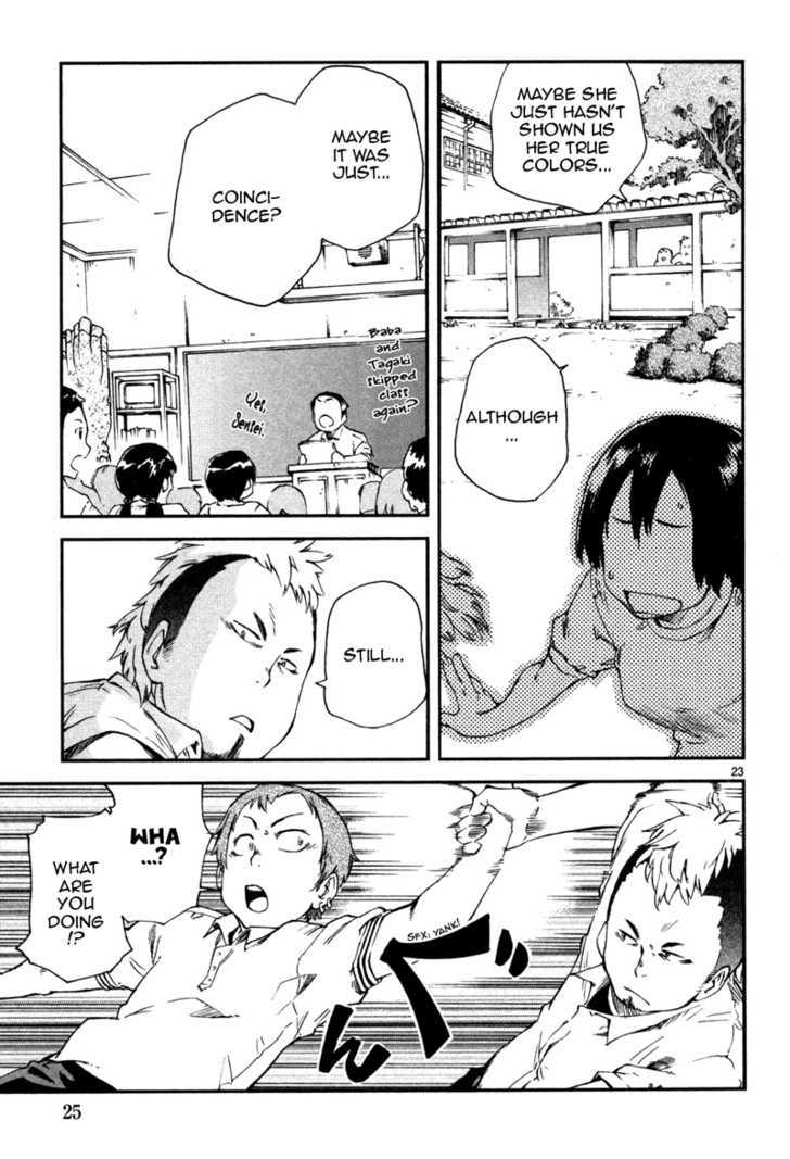 Shiratama Shoujo Chapter 1 page 23 - Chapter 1 : Sweet and Destroy