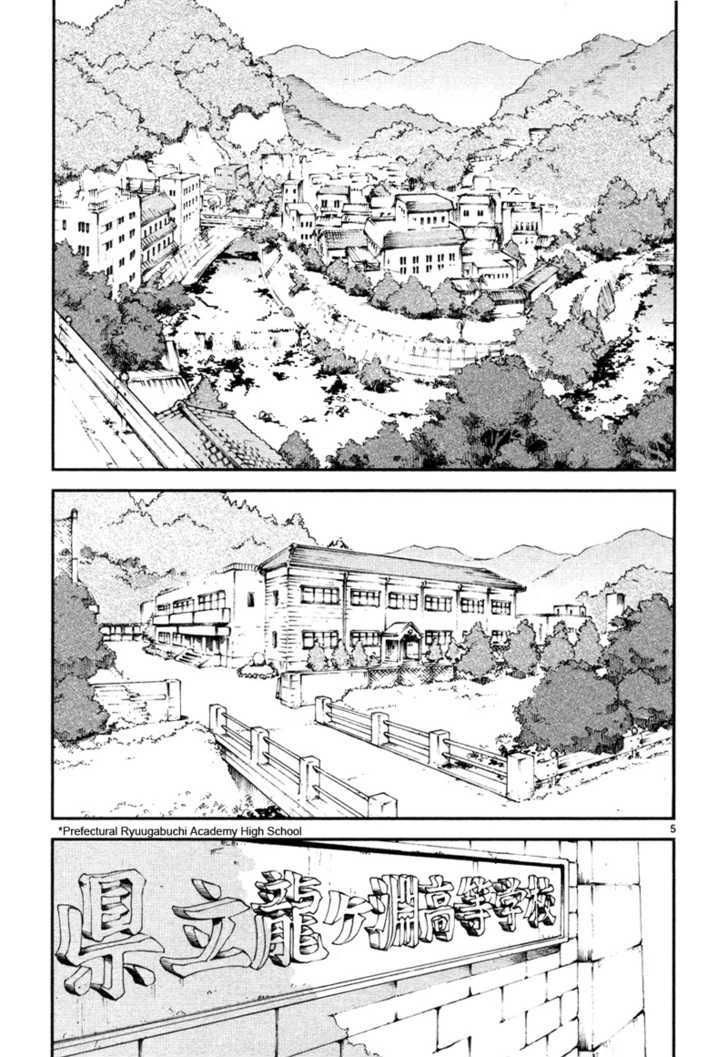 Shiratama Shoujo Chapter 1 page 6 - Chapter 1 : Sweet and Destroy