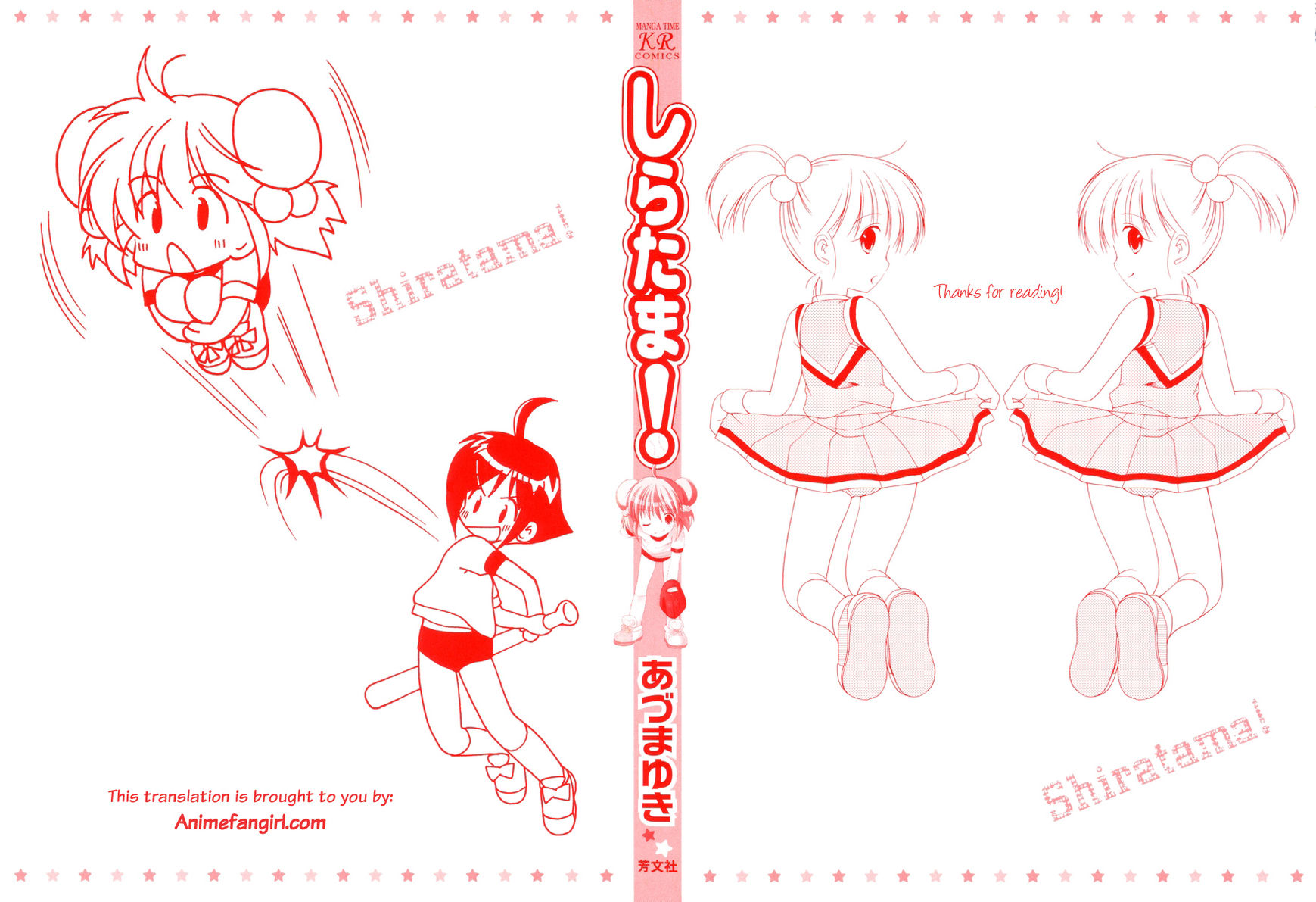 Shiratama! Chapter 1 page 1 - Chapter 1