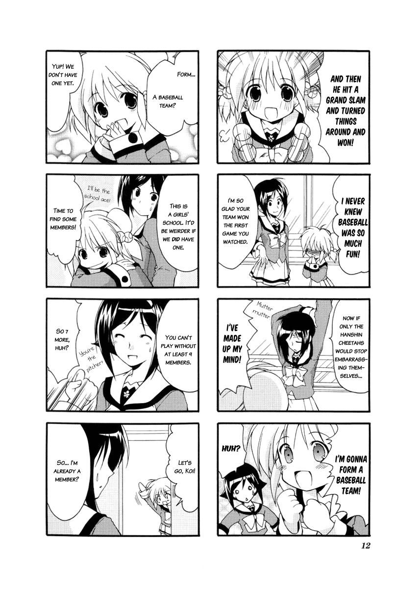 Shiratama! Chapter 1 page 12 - Chapter 1