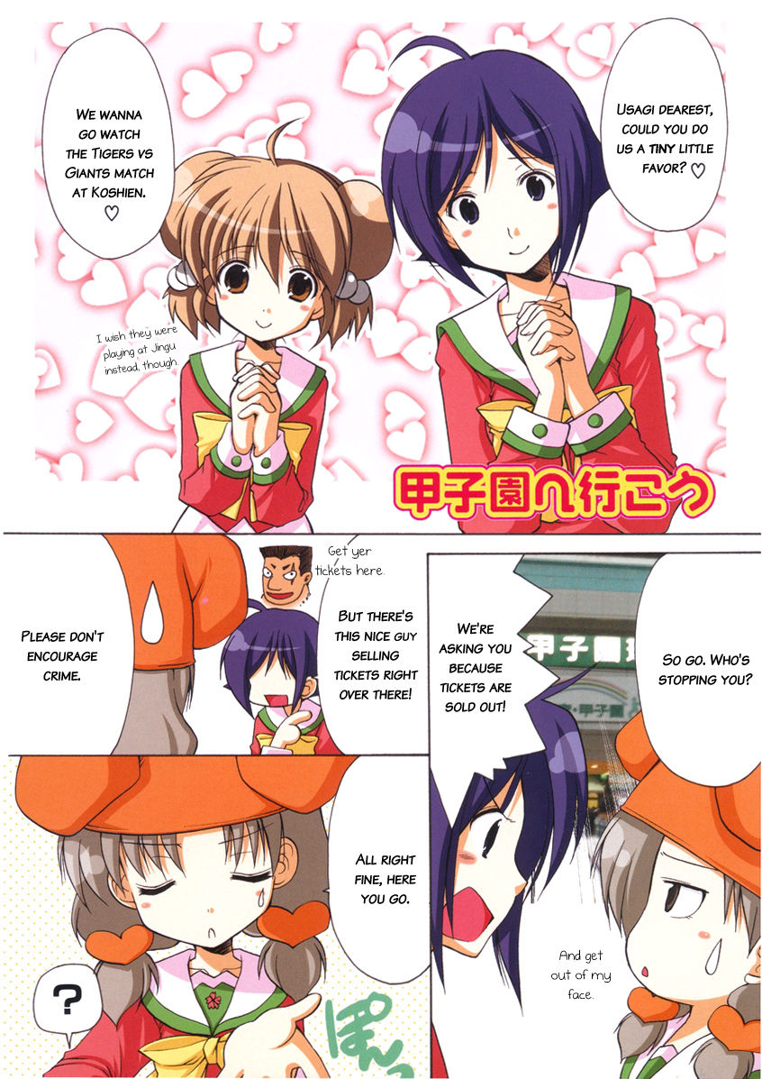 Shiratama! Chapter 1 page 4 - Chapter 1