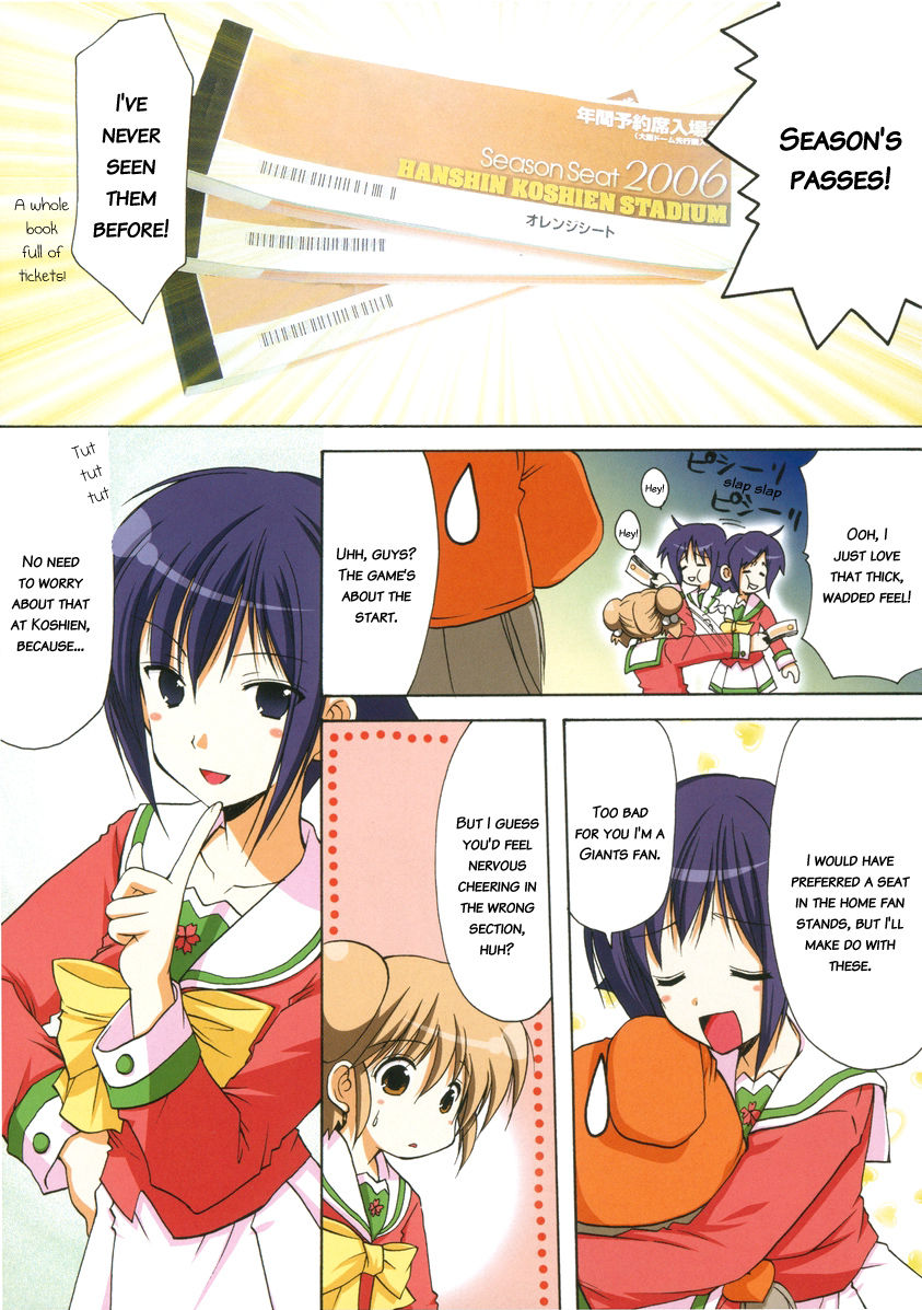 Shiratama! Chapter 1 page 5 - Chapter 1