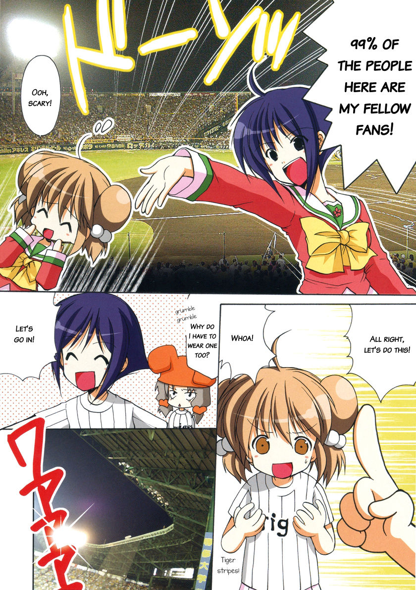 Shiratama! Chapter 1 page 6 - Chapter 1
