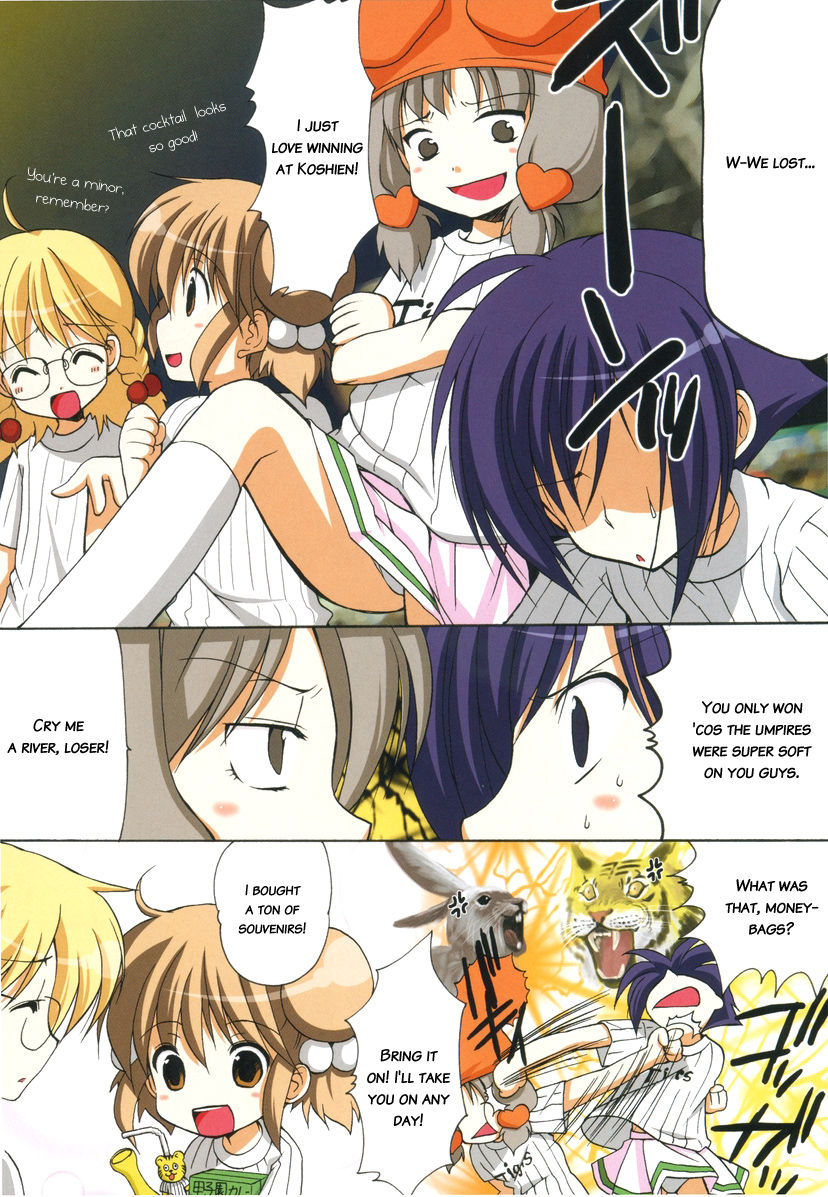 Shiratama! Chapter 1 page 8 - Chapter 1