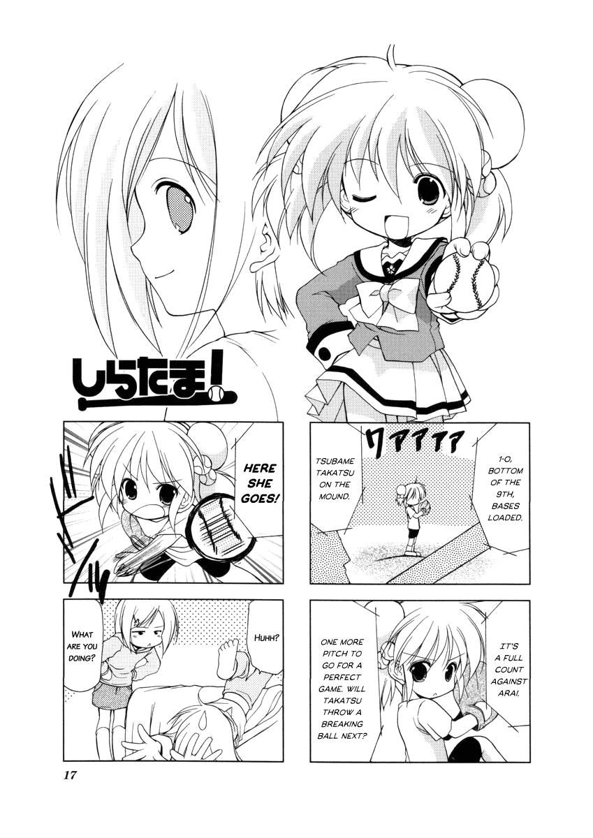 Shiratama! Chapter 2 page 1 - Chapter 2