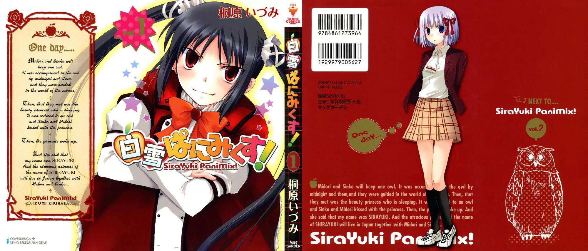 ShiraYuki PaniMix! Chapter 1 page 1 - Chapter 1: Story.1 - Wake Up!